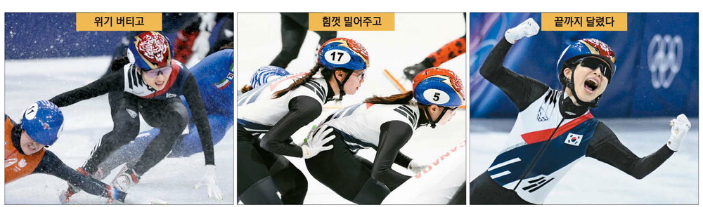 "앞만 보고 달렸더니 길 보여"…'금빛 드라마' 쓴 여제들