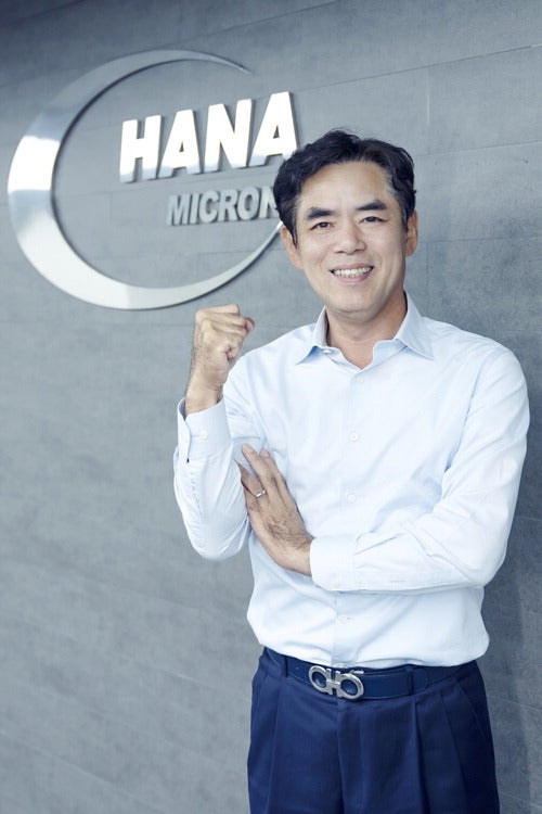 AI 호황에 하나마이크론 배당 확대 검토