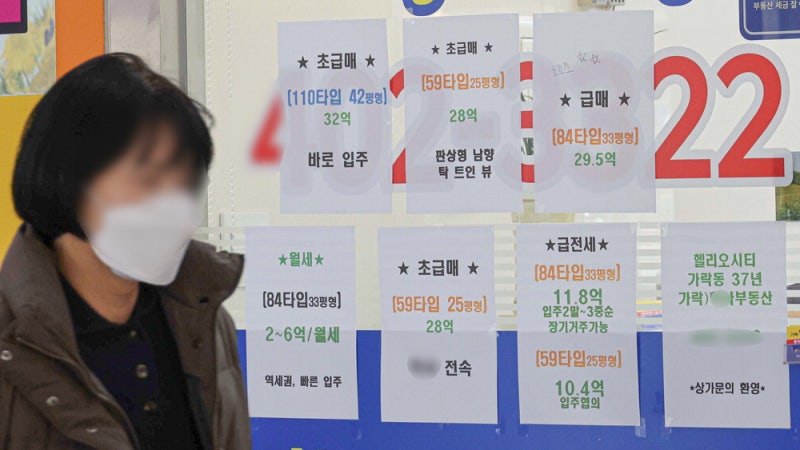 쏟아지는 매물에 강남 상승 멈춰…"실수요자 4월 이후 매수 기회"