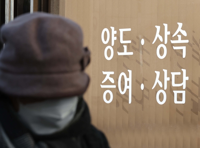 서울 용산세무서 인근 세무사 사무실 외벽에 상속 증여세 상담과 관련한 문구가 적혀 있다. [한주형 기자]