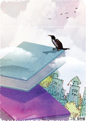 [시가 있는 월요일] 새를 바라보다