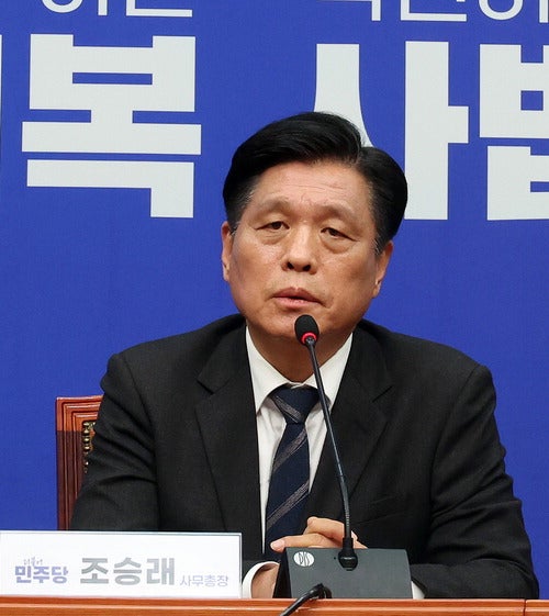 민주 조승래 "재보궐 전 지역에 후보 낼 것"