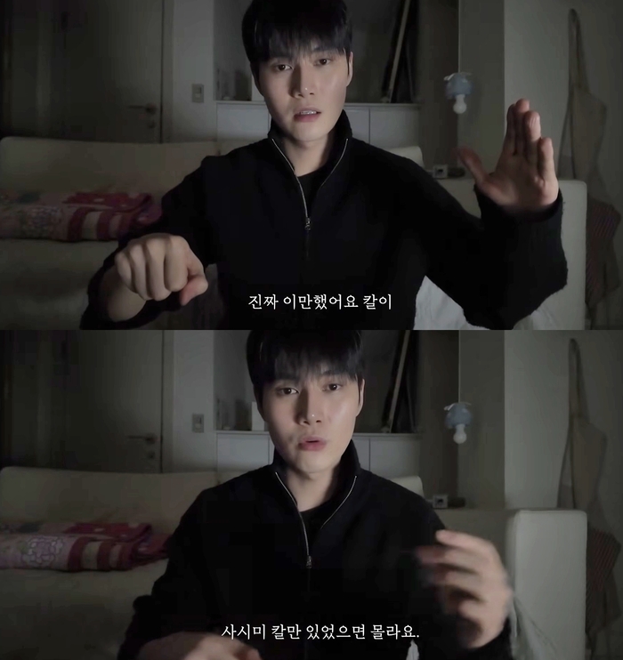 <b>성현우</b>, 제주도에서 살해 <b>위협</b>…“<b>회칼</b> 들고 달려와”