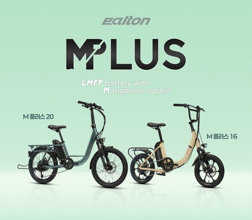 800회 충전에도 '안심' 전기자전거
