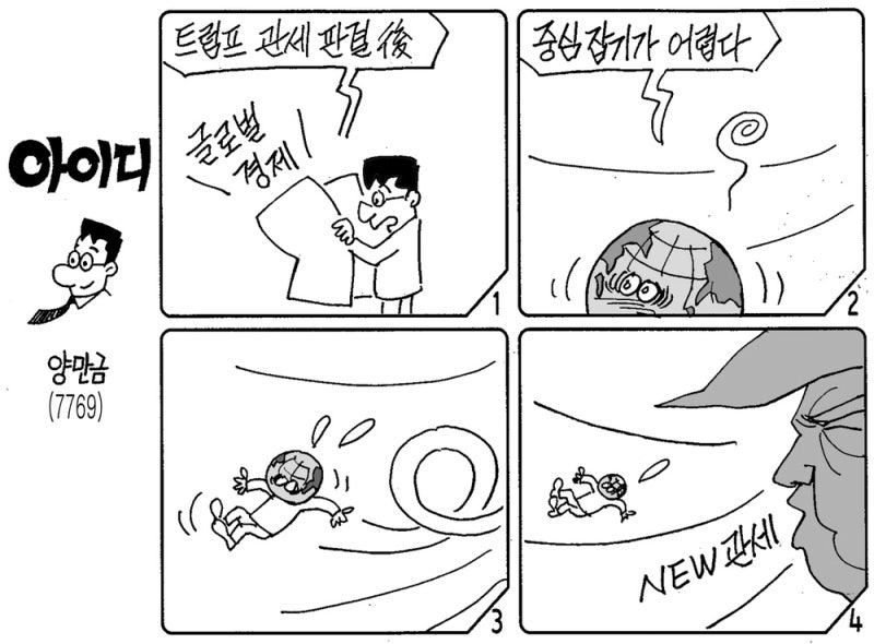 아이디