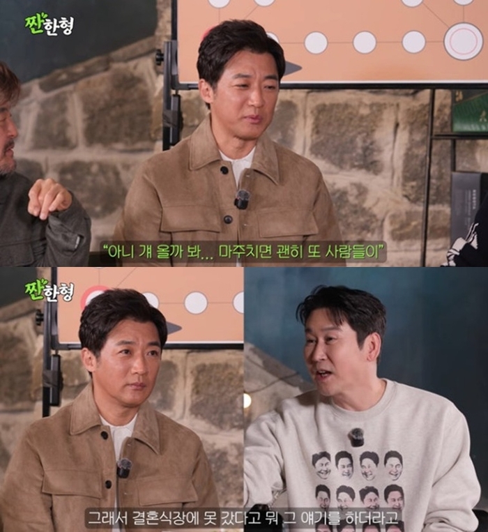 신동엽, 이소라 결혼식 불참 결정