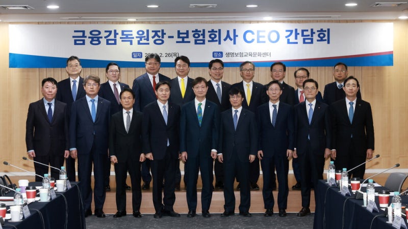 [포토] 보험업계 CEO 만난 금융감독원장