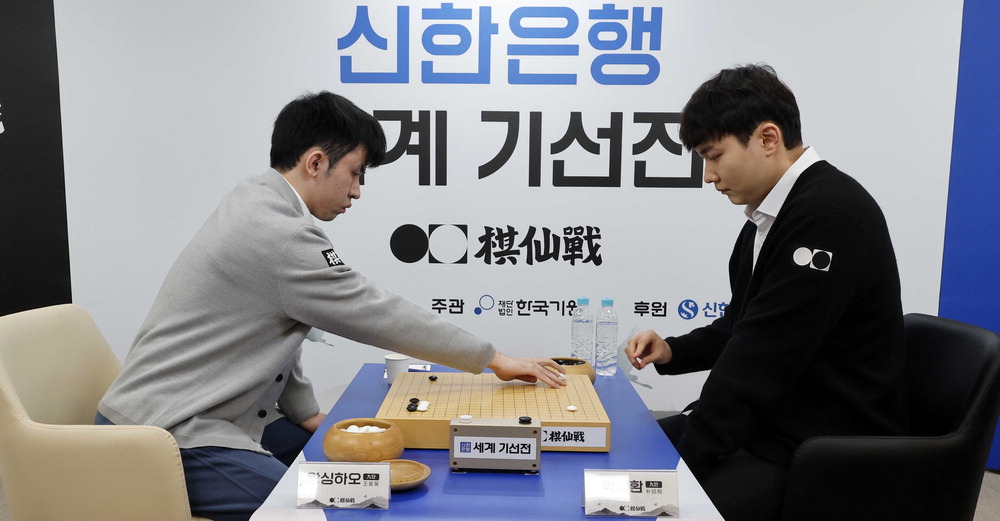 [매경주최 세계 기선전] 中 왕싱하오 반격…기선전, 27일 끝장 승부