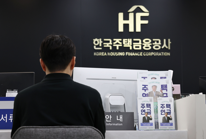  과거 서울 한국주택금융공사 한 지사 전경.[사진출처=연합뉴스]