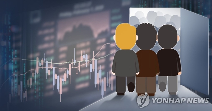  외국인 주식시장 순매도.[연합뉴스]