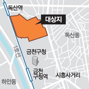 금천구 독산 공군부대 용지 ICT 산업거점·주거단지로