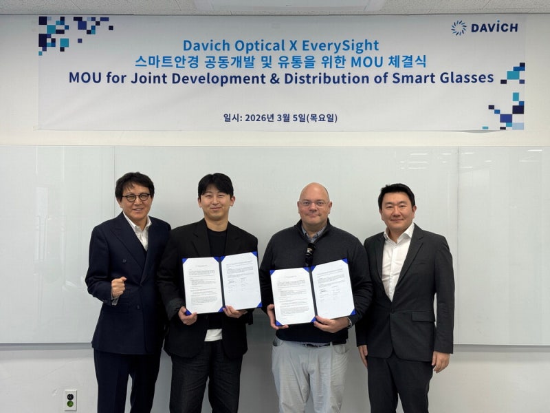 다비치안경, 스마트 안경 시대 연다