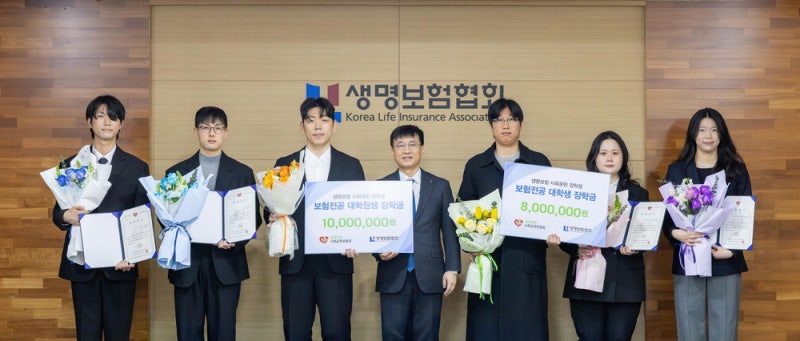 "보험인재 양성" 생보사회공헌위 장학생 25명 선발