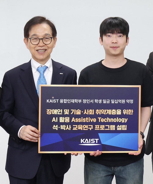 KAIST 학생창업가, 모교에 10억 기부