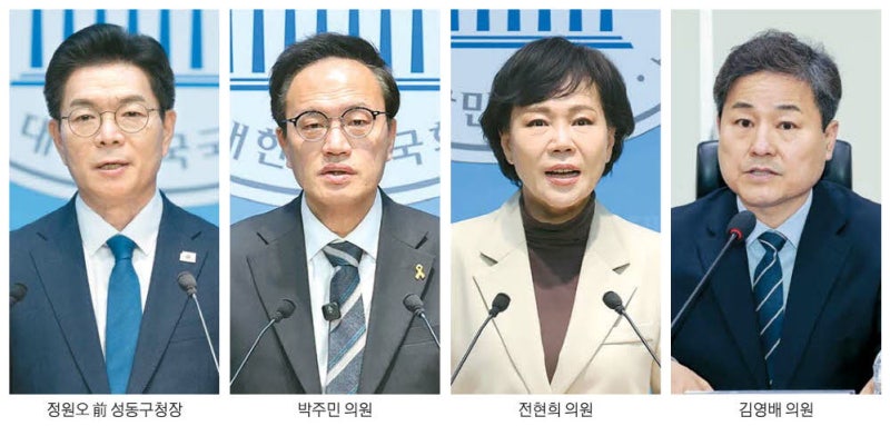 정원오 서울 경선 등판에 … 與3인방 견제구