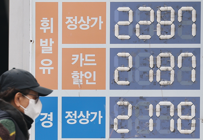 기사와 관련없음. 사진은 서울 시내 한 주유소의 모습. [연합뉴스]