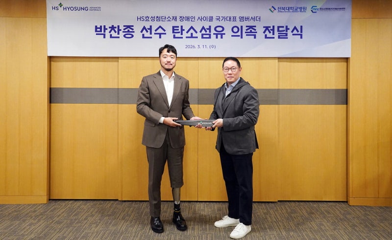 장애인 사이클 국가대표 '꿈의 신소재' 의족 신는다