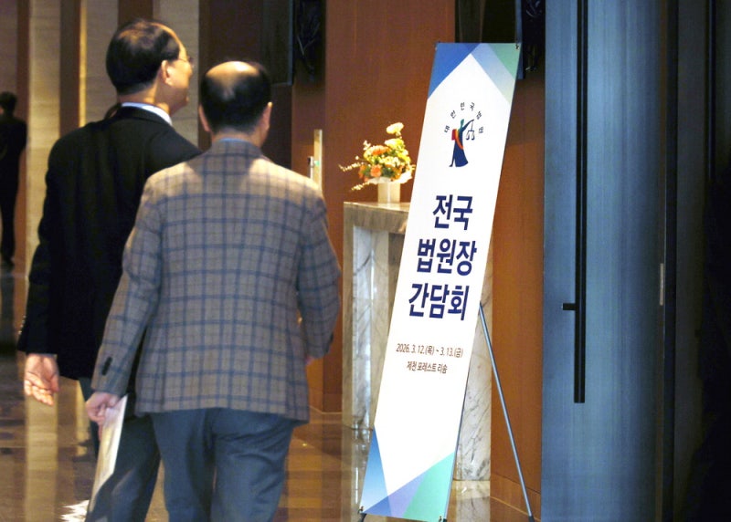 묻지마 고소·고발 … 법왜곡죄·재판소원 시행에 사법부 '부글'