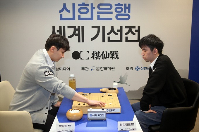 [신한은행 세계 기선전] 주인공을 가리는 마지막 한판