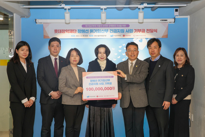  �Ե���������� �����ӻ�� ������� ��� ��α� ���޽� ��ü����. �Ե��������