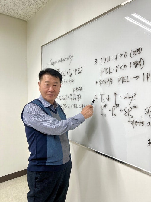 반도체·배터리 비용 확 낮출 '꿈의 소재' 초전도체 만든다