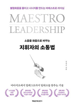 신간 다이제스트