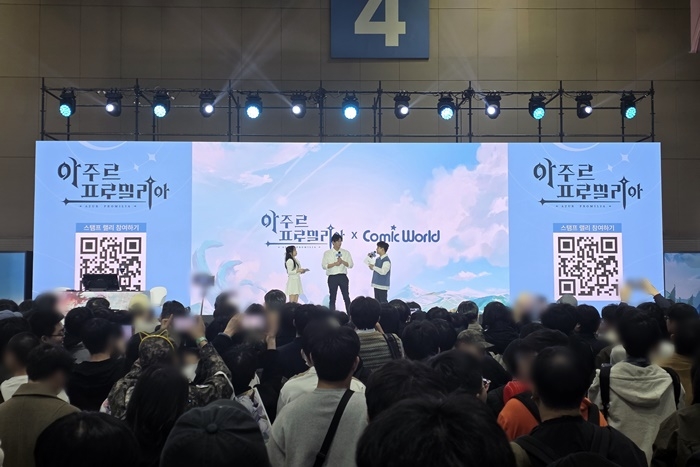  이날 행사장 중앙 메인 무대에서는 인기 일러스트 작가‘레바’의 드로잉쇼도 펼쳐져 현장을 찾은 팬들의 열띤 호응을 얻었다.