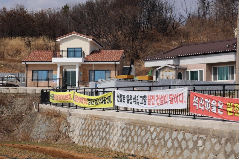 '님비'는 옛말…동해안 지자체 원전 쟁탈전