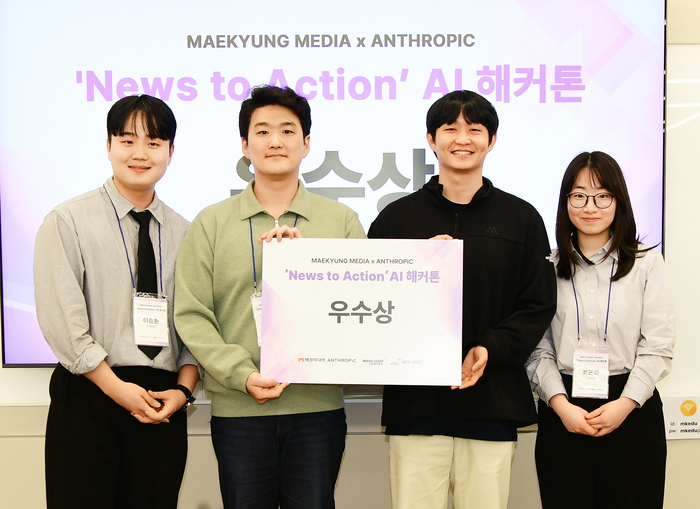  우수상을 받은 이르미 팀과 이엽 앤스로픽 APAC 스타트업 파트너십 총괄(오른쪽에서 두번째)이 기념 촬영을 하고 있다.[강영국 매경AX 기자]