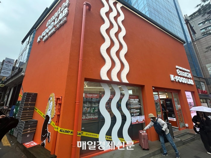 서울 명동에 위치한 이마트24 ‘K-푸드랩 명동점’. [변덕호 기자]
