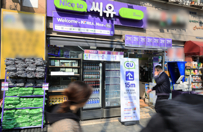 방탄소년단(BTS)의 완전체 컴백 공연을 하루 앞둔 지난 20일 공연장과 인접한 시내 편의점이 주요상품 및 관련 굿즈 등을 매장 전면에 배치하며 몰릴 인파와 수요에 대비하고 있다. [연합뉴스]