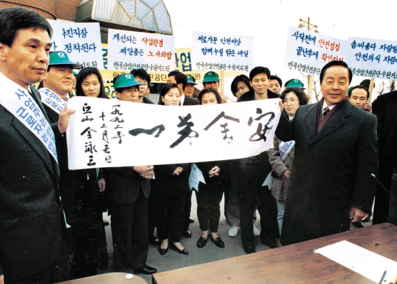 외환위기·금융위기 '경보음' 울리고 … 구조개혁 어젠다 제시