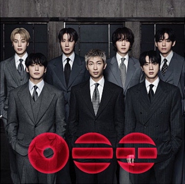 BTS 새앨범 '아리랑' … 첫날 400만장 팔렸다