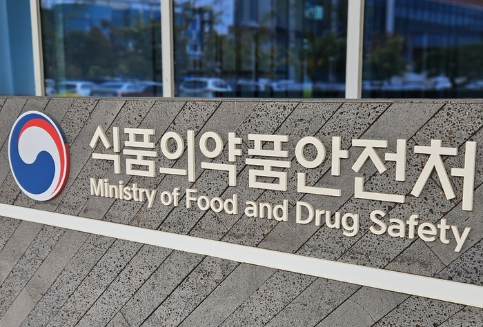  식품의약품안전처는 성병,마약류,독감에 대해 자가검사용 체외진단의료기기 품목을 신설하는 내용의 개정안을 행정예고한다고 밝혔다.[연합뉴스]