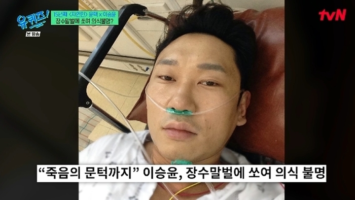  이승윤.사진ltvN