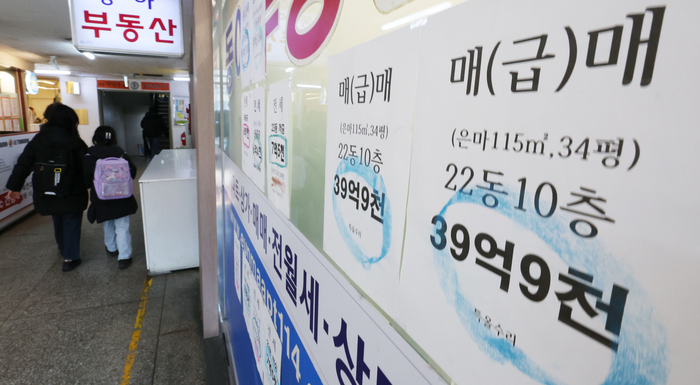 주식에서 부동산으로...강남 아파트 투자 열풍