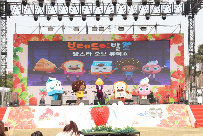 딸기에 진심이라는 이 도시…딸기의 모든 것 보여준 논산 딸기축제