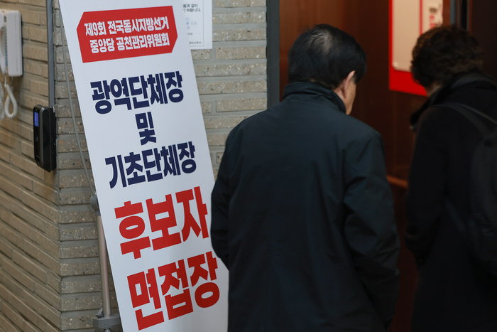 지난 13일 서울 영등포구 여의도 국민의힘 중앙당사에서 기초단체장 면접을 앞둔 예비후보자가 승강기에 탑승하고 있다. [연합뉴스]