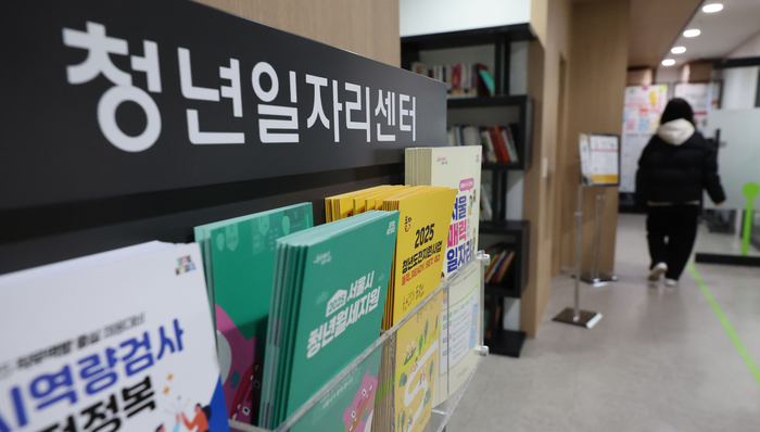  서울의 한 청년일자리센터에 채용공고 게시물들이 걸려 있다.[이승환 기자]