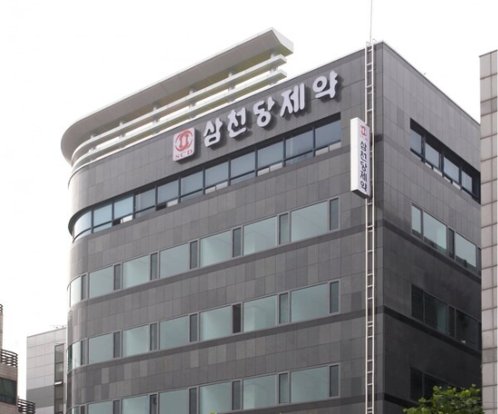  삼천당제약 본사.[삼천당제약]
