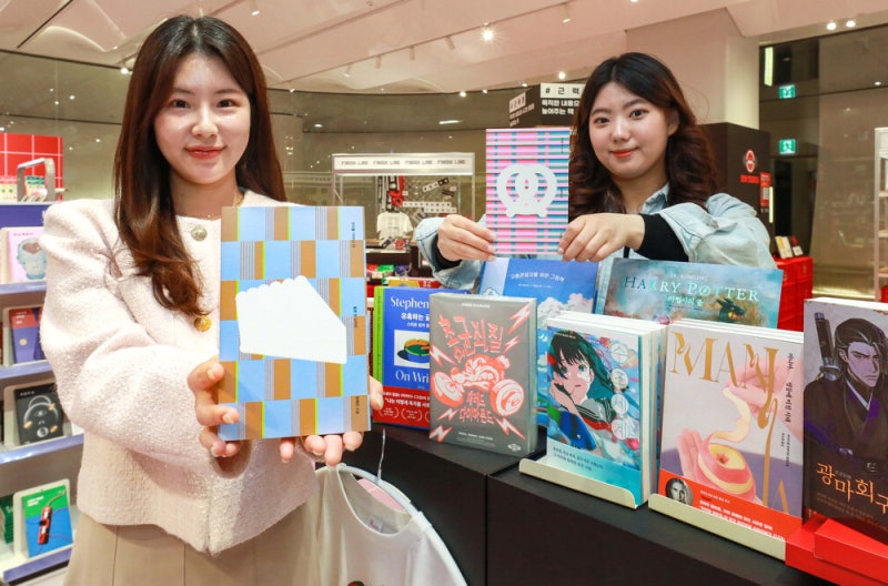 [포토] "쇼핑몰에서 책 읽는 파티"