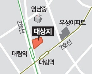 서울 대림역 앞에 장기전세주택