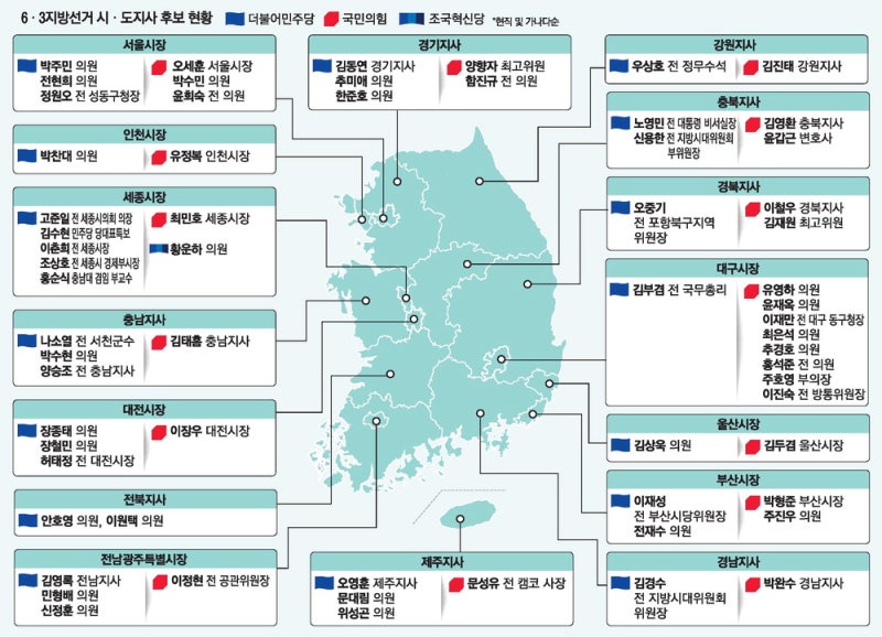 與 전재수·김부겸으로 '동진' 박차 … 野 최후 방어선 대구도 위태
