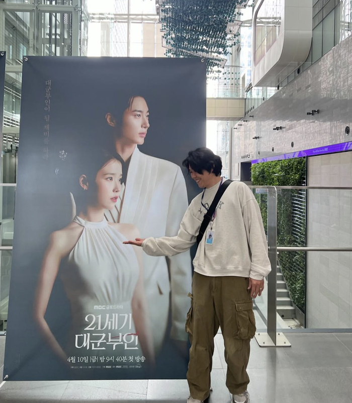 ‘효리네 민박’ 알바생 아이유 , 이상순 라디오 출격
