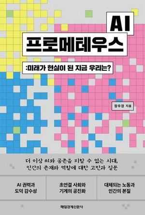 신간 다이제스트