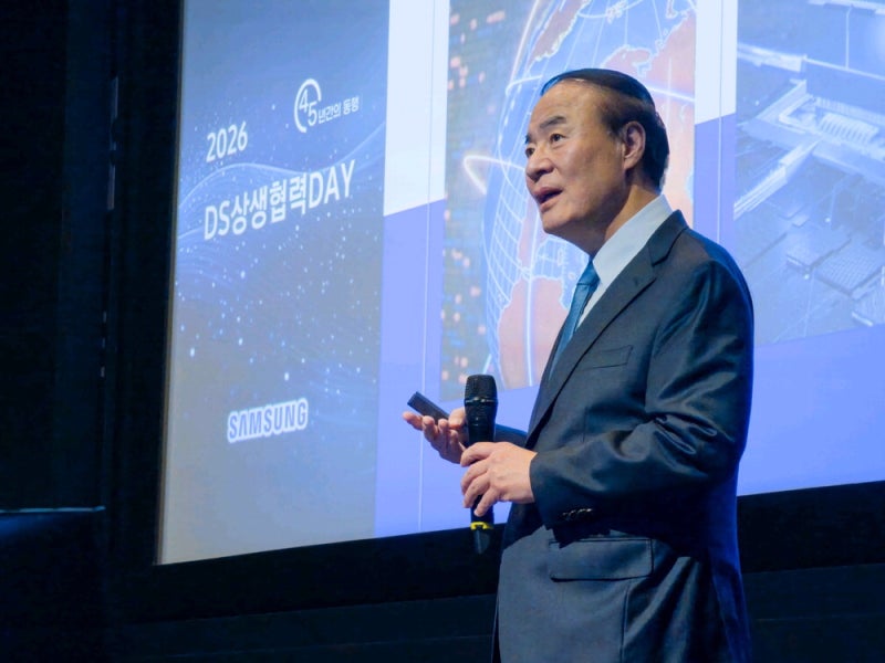 삼성전자 DS 부문 '상생 데이' "기술혁신·동반성장 이어갈것"