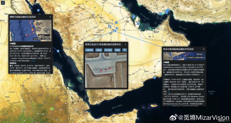 中 AI업체, 美 중동 작전 실시간 분석 공개