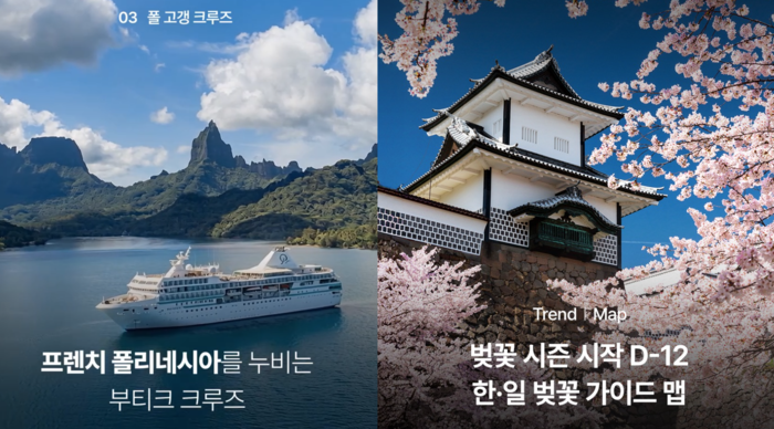  비아 신세계.[신세계백화점]