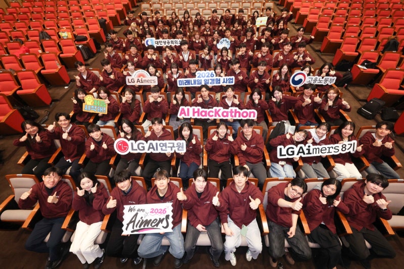 [포토] LG 청년 인재 교육 2만명 돌파
