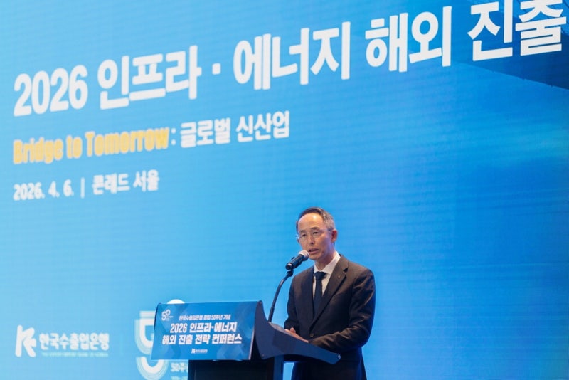 [포토] 수출입銀, 3대 신산업 지원